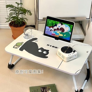 【甄選好物】🔥可折疊床上書桌電腦桌宿捨神器學生學習桌子坐地小桌闆新款小桌子