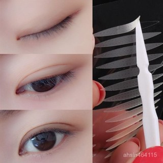 【臺灣熱賣】雙眼皮貼 透明橄欖型單麵超隱形自然防水肉色蕾絲腫眼泡縴維條雙眼皮貼神器