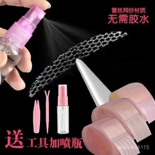 【臺灣熱賣】雙眼皮貼 網紗蕾絲雙眼皮貼遇水旣粘網紅無痕隱形鏤空透氣定型霜膠專用美目