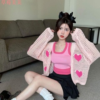 ❤️臺灣優選❤️芭比穿搭 愛心刺繡鏤空長袖針織開衫女 夏季衣服 針織 小眾 防曬外搭上衣 防曬外套 夏天外套 海邊度假