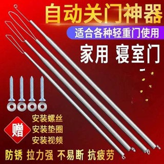 桃園熱銷 五金配件 門用五金 彈簧帶鉤拉伸不銹鋼拉簧強力拉門彈簧閉門器家用防風自動關門神器