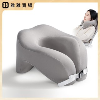 【桃園發出】旅行枕 U 形純記憶泡沫頸枕適用於飛機辦公室午睡頸枕飛行睡眠頭頸支撐
