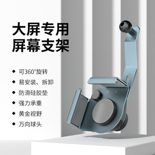 ⭐️優選好貨⭐️手機支架車載螢幕專車專用底座金屬矽膠特斯拉新能源汽車導航支架