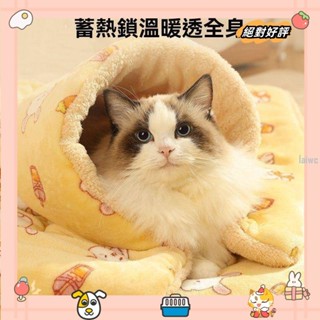 雙面法蘭絨棉墊秋冬保暖 墊 狗狗貓咪深度睡眠窩墊 網紅毛毯 貓窩狗窩 墊子 睡窩 睡墊 狗睡墊 貓咪laiwc