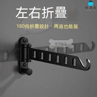 【甄選】 晾衣架 曬衣架 內衣襪子晾曬架 折疊伸縮曬衣架 衣服收納架 隱形晾衣架壁掛式折疊衛生間置物架免打孔窗戶伸縮神器