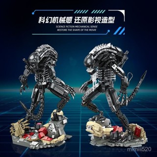 相容樂高 積木 異形星球係列 拚裝模型 JJ9154積木 機械組積木 lego 積木擺件 積木模型 模型lego