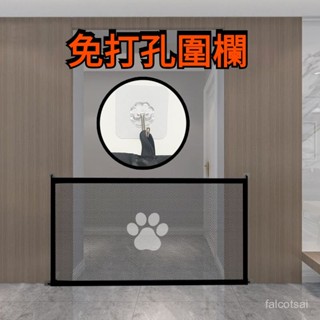 寵物圍欄 防貓門擋 樓梯門欄 兒童圍欄 安全門欄 伸縮門 寵物柵欄 伸縮圍欄 寵物門欄 寵物門擋 伸縮門欄 可折疊門欄
