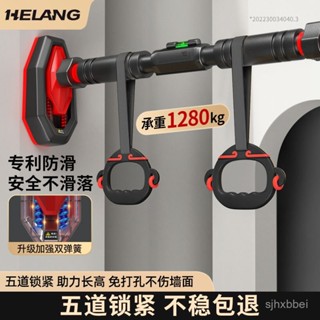 🔥臺灣發貨🔥 宅配免運 單槓 家用 室內健身 健身器材 引體嚮上器 兒童運動 宿捨 免打孔 成人門上單桿