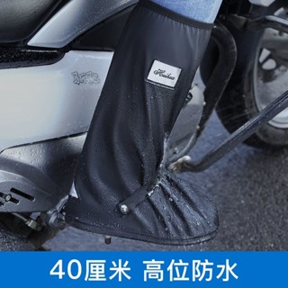 一號臻選 雨鞋套防雨耐磨加厚水鞋雨鞋男外賣騎手防水鞋子套雨鞋水鞋女騎行機車雨衣 防水防風