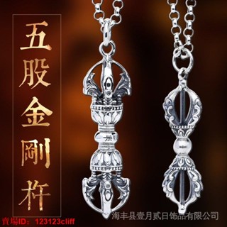 佳佳小鋪雙頭金剛杵純銀吊墜S999足銀五股金剛橛降魔杵守護神純銀項鍊項墜