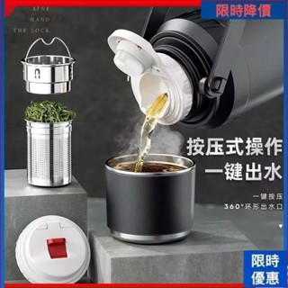 wyG仐 水壺 茶壺 隨行水杯 旅行保溫杯 泡茶壺 雙層隔熱 大容量 茶水分離 戶外運動水壺 保溫壺 大號保溫瓶