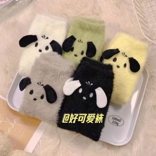 🚚臺灣出貨🚚【柒柒】水貂絨襪子女冬季保暖毛絨地板卡通小狗狗加厚珊瑚絨防臭月子襪
