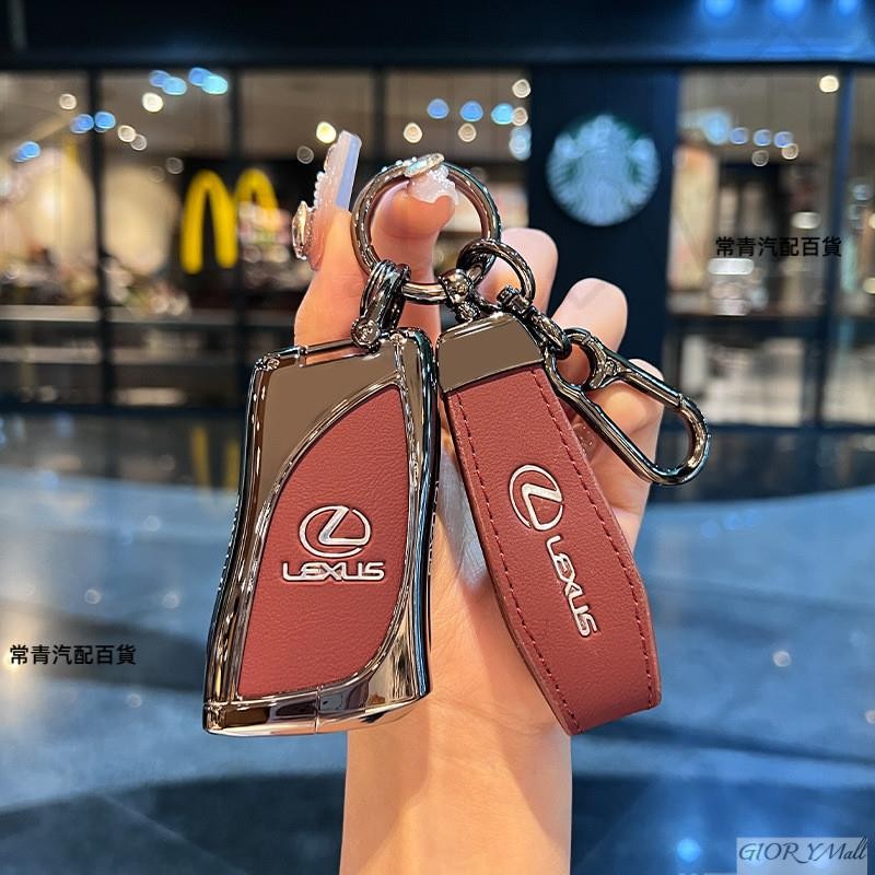 車好物🎀 凌志鑰匙套NX250 ES300 IS300 RX500 UX200/250 Lexus金屬鑰匙殼鑰匙圈