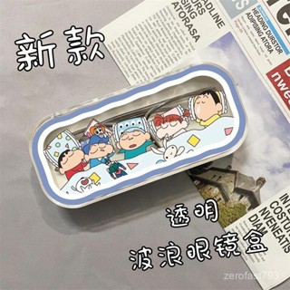 新品推薦✨2024野原小新透明眼鏡盒收納盒男女兒童學生防摔防壓