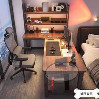 桃園 電腦桌l型電競桌 網紅電腦桌 轉角電競桌 遊戲電競桌轉角書桌轉角電腦桌臺式雙人電競桌書桌書架一體臥室拐角桌子工作臺