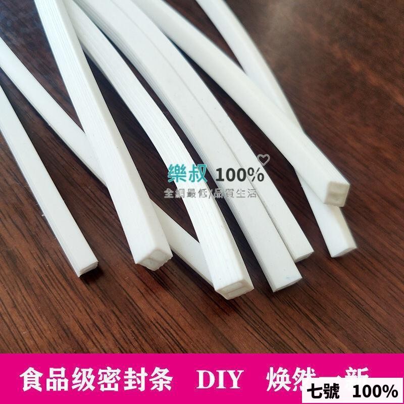 🔥台灣出貨 「保鮮蓋配件」 glass玻璃飯盒 密封圈 飯盒蓋子膠條密封條lock保鮮盒皮圈防漏膠條