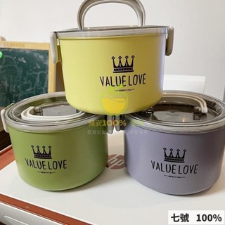 🔥臺灣出貨 樂音優選不鏽鋼飯盒 便攜手提圓形便當盒 學生午餐盒 環保便當盒 保溫盒 日式飯盒 湯碗 保溫桶 打包餐盒