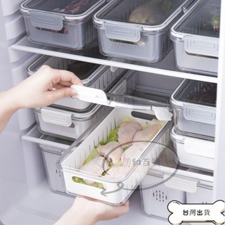【蝦皮推薦】新鮮蔬菜保鮮盒 【764人收藏】中號冰箱收納盒透明蓋密封盒廚房食物冷凍保鮮盒火鍋蔬菜瀝水籃