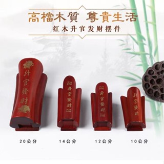 ⚡好物優選⚡迷你小棺材擺件 12cm原木小棺材擺件 升官發財 招財風水擺飾 道教法器用品 木雕棺材擺件飾品⚡鼎盛商行⚡