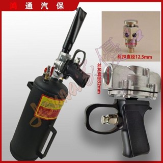 可開票🌉輪胎充氣筒爆充器補胎爆充器電動車大小汽車真空胎爆沖鋁閥門把手🌉Asuna
