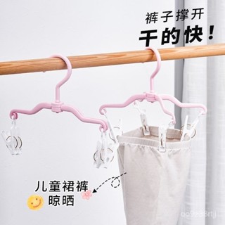 🌸熱賣新款🌸多功能衣架可調節褲夾簡約環保材料家用晾襪子晾褲子掛墻一體防風