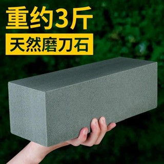 超耐用磨刀石 磨刀器3斤重正宗天然磨刀石廚師專用磨石家用菜刀快速鋒利磨刀神器油石