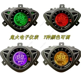 摩托車儀表 摩托車儀表 鬼火一代二代RSZ通用電子液晶錶 儀表盤改裝儀表總成 anny7207