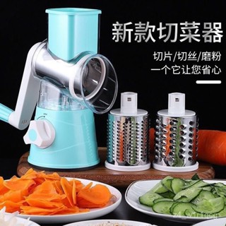 【樂居生活館】滾筒手搖切菜器暴風切菜機商用多功能切土豆絲切片廚房神器切片機 BARW