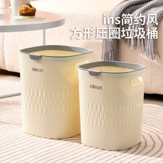 垃圾桶家用 窄垃圾桶 帶蓋垃圾桶 掀蓋垃圾桶 大容量垃圾桶 分類垃圾桶 掀蓋垃圾桶 廚餘桶垃圾桶家用2024新款高顔值客