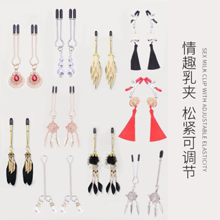 【熱賣新品】【保密發貨】sm情趣道具乳夾可愛鈴鐺夾子陰夾女用玩具懲罰調敎成人用品BDSM調敎調情情趣玩具成人專區