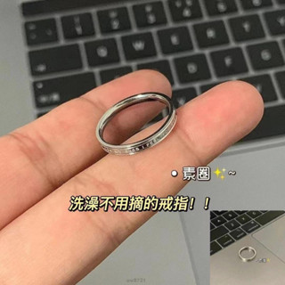 【免運】ins戒指 簡約戒指 英文字母素圈戒指 女生潮流戒指 小眾鈦鋼戒指 不掉色指環 高顔值戒指 情侶飾品 KV9I