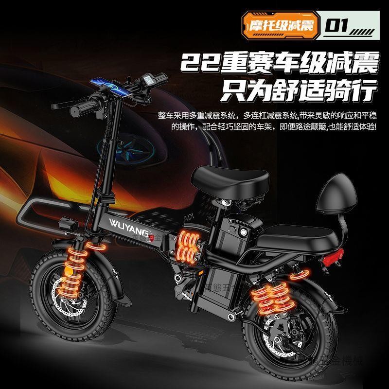 五羊電動車小型超輕代駕電瓶車代步單車折疊電動自行車