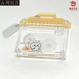 ⭐桃園出貨⭐小紅書吉伊卡哇亞克力寵物收納盒有蓋卡通收納可愛立牌展示谷美