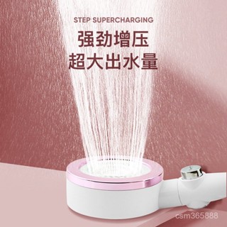 浴室蓬頭 階梯式增壓花灑大出水手持蓮蓬頭噴頭家用浴室洗澡間水龍頭套裝 增壓蓮蓬頭 加壓蓮蓬頭 增壓花灑 PIMV