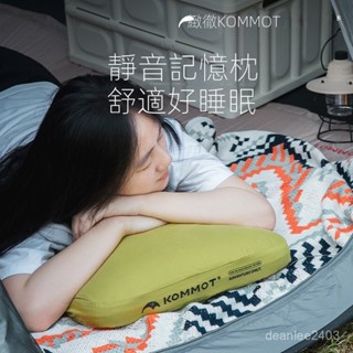 便攜露營辦公室記憶棉枕午睡枕頭護頸戶外枕頭靠枕頭小枕頭慢迴彈