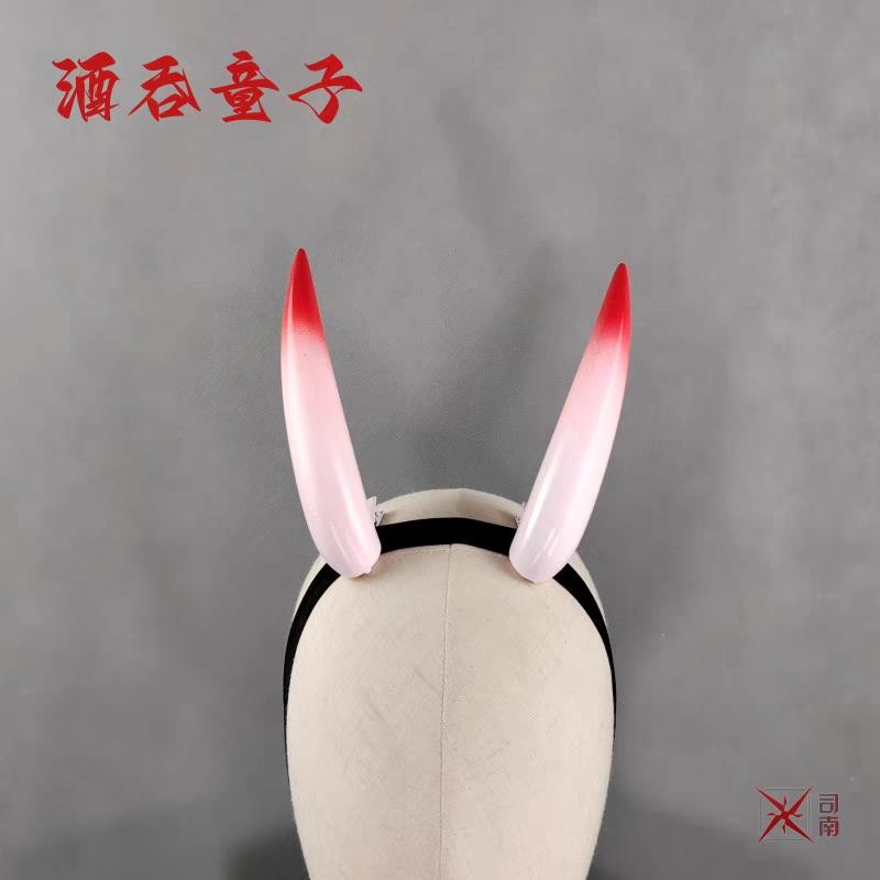 🍀台灣出貨🍀 fgo酒吞童子cos角頭飾道具fate grand order配飾cosplay道具