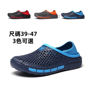 【新品促銷】洞洞鞋男 大尺碼39-49碼 鳥巢鞋男 沙灘鞋男 花園鞋 兩穿涼鞋 懶人拖鞋防滑防水鏤空網眼拖鞋軟底2.16