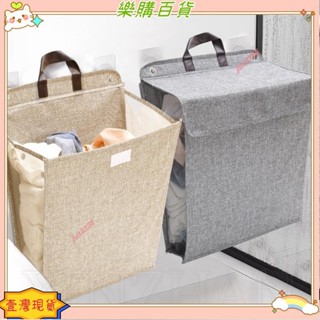 🔥臺灣出貨+發票✨ 大容量多用途襪子娃娃雜物袋可折疊壁掛式洗衣籃創意便攜防水防潮洗衣籃收納袋🔥超優惠✨