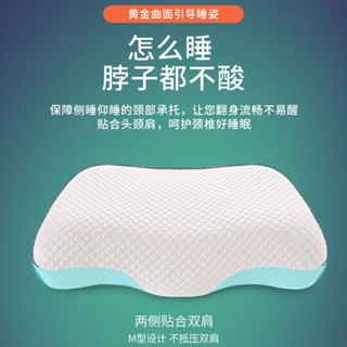 乳膠枕 日本製程技術 枕芯 枕頭 記憶枕 護頸 頸枕 飯店枕 午睡枕 彈簧枕 助眠枕 飯店枕 民宿枕記憶棉枕頭護頸椎枕頭