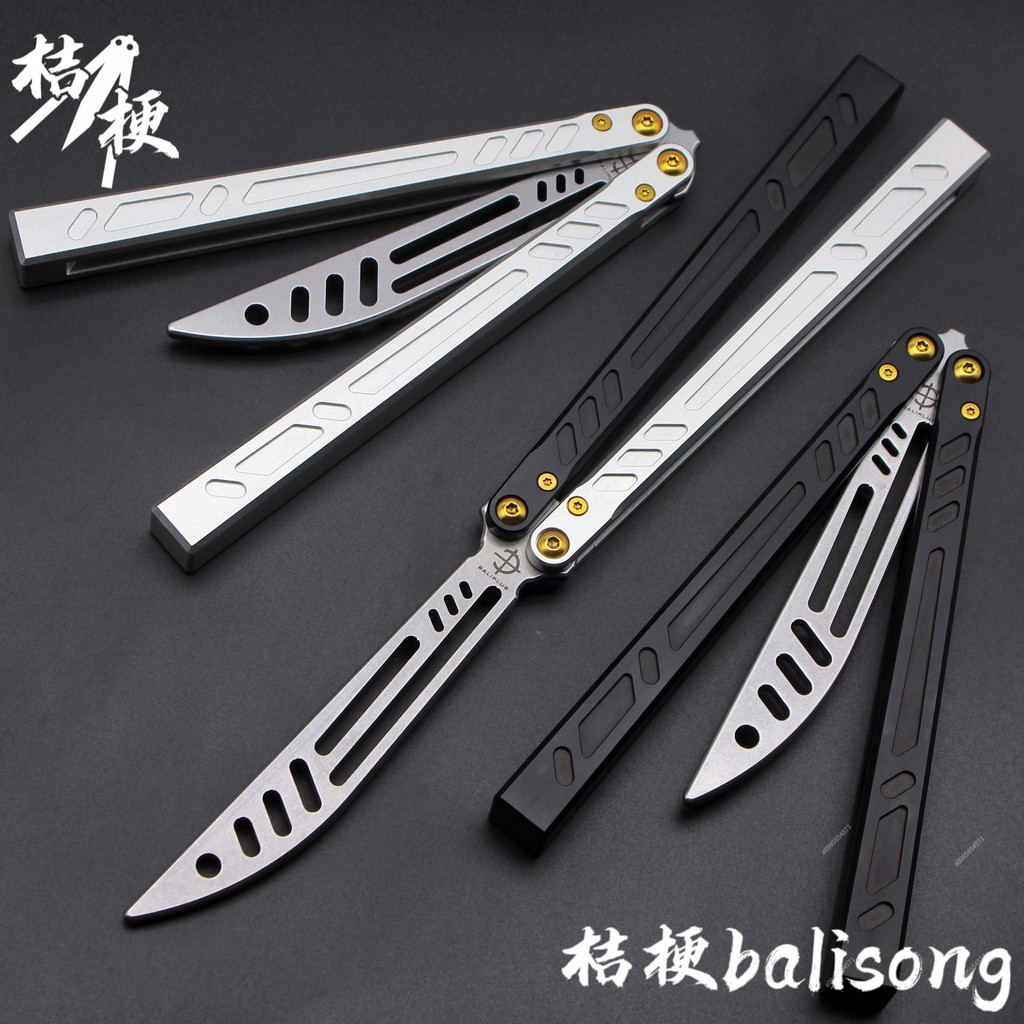 無疆BB鋁柄蝴蝶刀【桔梗balisong】軸套一體鋁柄花式蝴蝶刀未開刃 刀 劍 道具 禮物