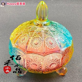 Happy醬特惠❥消磁淨化盒❥天然白水晶碎石啊件消磁淨化器具玻璃碗手鍊飾品容器收納盒