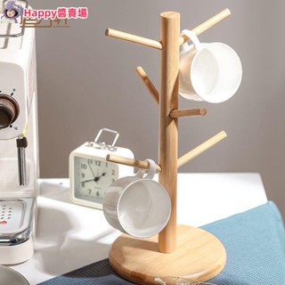 Happy醬☎瀝水杯架☎ 杯架家用多層瀝水杯子掛架收納支架置物架馬克杯架玻璃咖啡茶杯架
