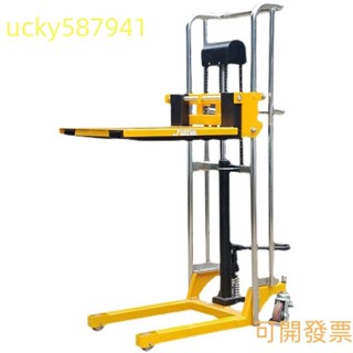 【可開發票】移動輕型手動液壓堆高車小型堆高機電動升高車推車升降機平臺車裝[廠家直發詢運費]