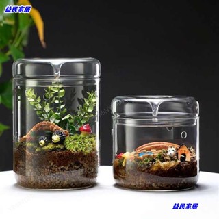 臺灣免運.迷你生態瓶 生態瓶 藍瓶 露集杯微景觀玻璃水滴生態瓶苔蘚桌面植物辦公室創意盆栽盆景迷你Jale