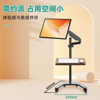 熱賣通用免打孔顯示器落地支架電競倉電腦懸浮壁掛氣動支架臂移動推車