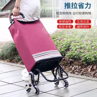 限時低價-買菜小車爬樓 購物車 買菜車 小拉車折詁 拉桿車 小推車老人手拉 便攜 家用小拖車769