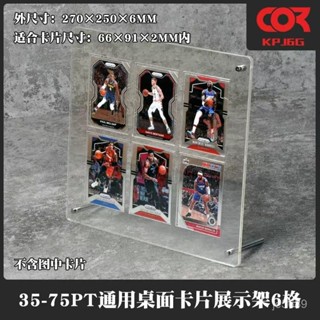 卡片展示架 卡牌展示架 卡片收納盒 卡片收集冊 透明卡片套 卡套卡牌卡套 壓剋力保護框 卡片展示磚 透明卡磚 ME60