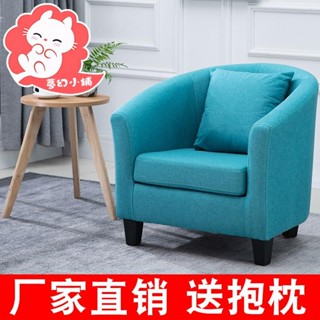 沙發 簡約北歐單人沙發椅 小戶型沙發雙人三人組合客廳臥室 網咖小沙發