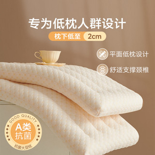 💥臺灣出貨💥卡絲迪爾大豆枕頭枕芯家用一對裝護頸椎助睡眠學生宿捨專用超低枕 枕頭 枕芯 安睡枕 護頸枕 K6CL