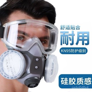 🔥top推薦🔥矽膠防毒防塵口罩KN95工業粉塵透氣全麵罩打磨水泥煤礦防塵麵具 FNHQ
